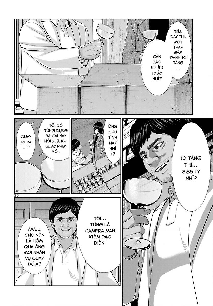 DEAD Tube - Chapter 77 - Page 26