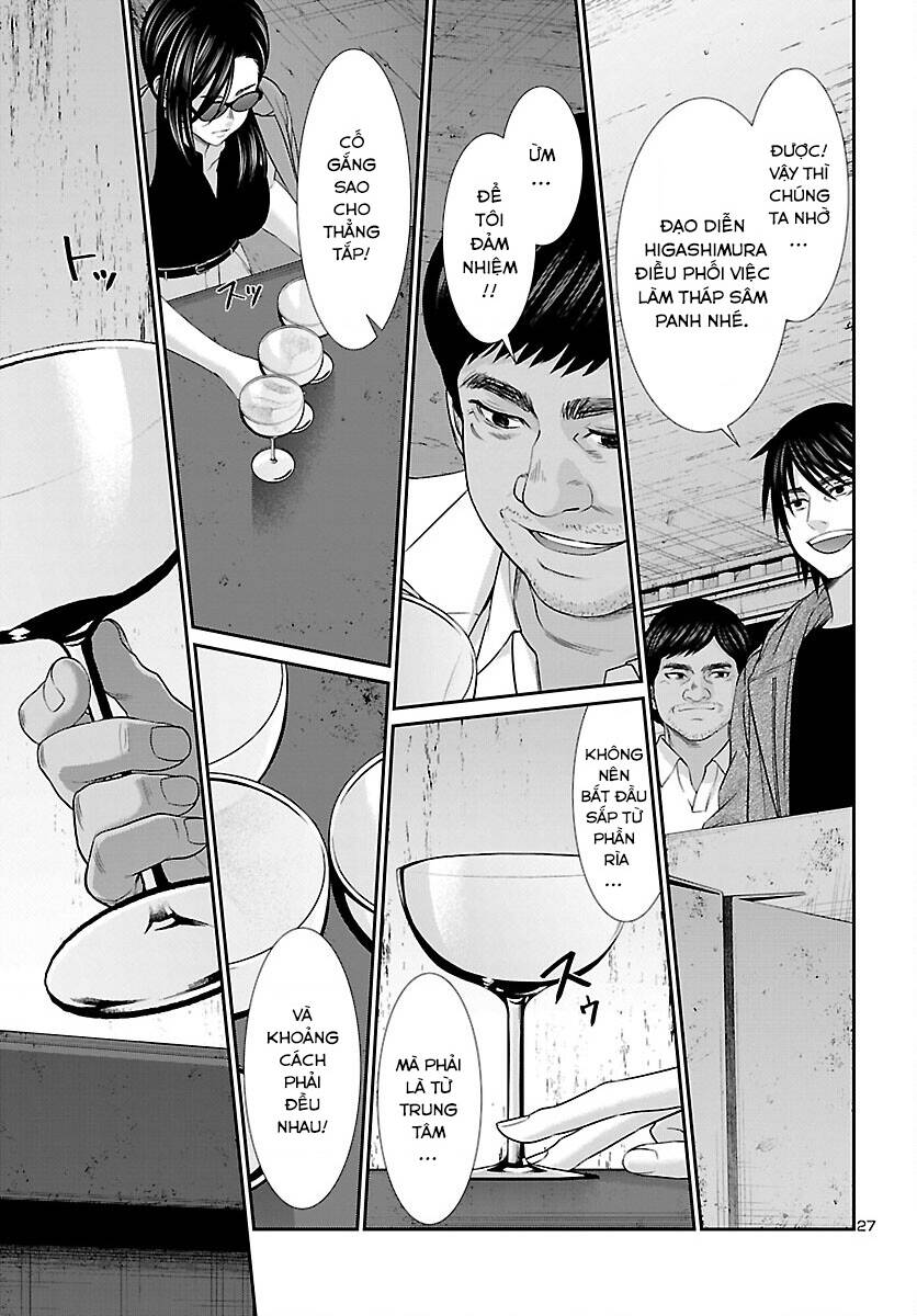 DEAD Tube - Chapter 77 - Page 27