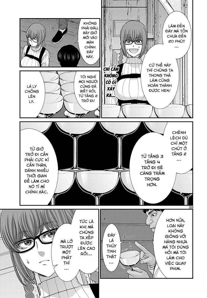 DEAD Tube - Chapter 77 - Page 29