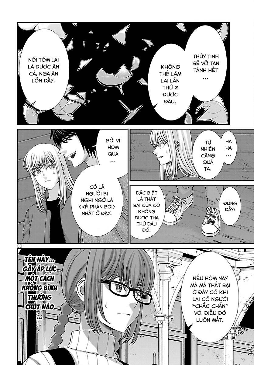 DEAD Tube - Chapter 77 - Page 30