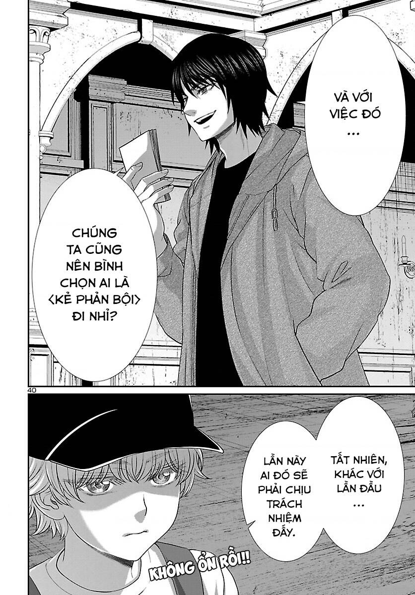 DEAD Tube - Chapter 77 - Page 39