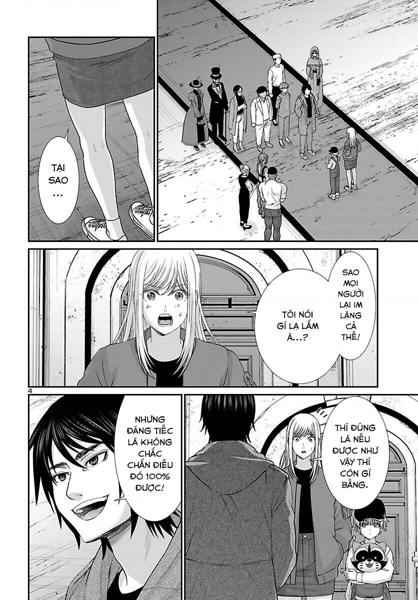 DEAD Tube - Chapter 77 - Page 4