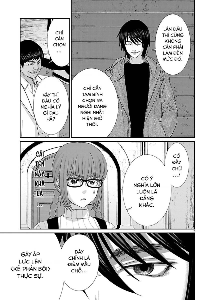 DEAD Tube - Chapter 77 - Page 7