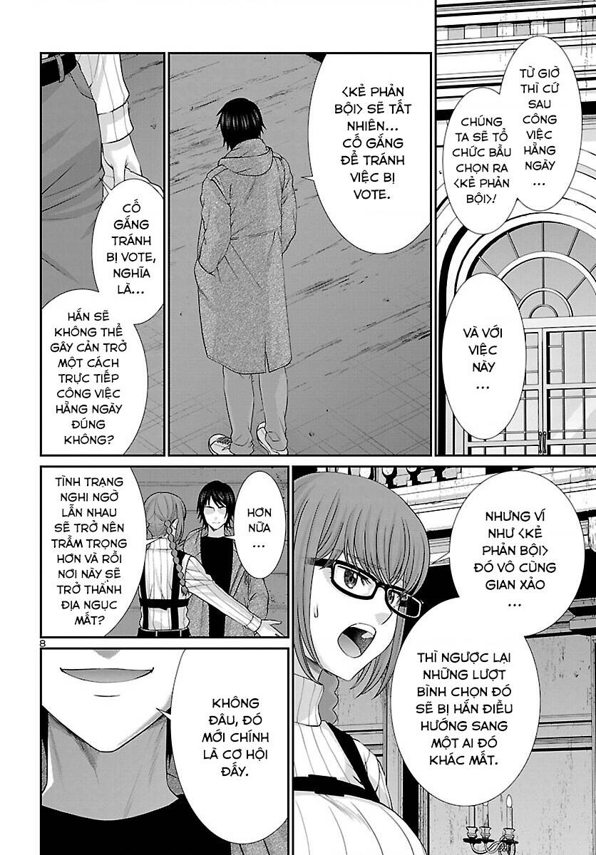 DEAD Tube - Chapter 77 - Page 8