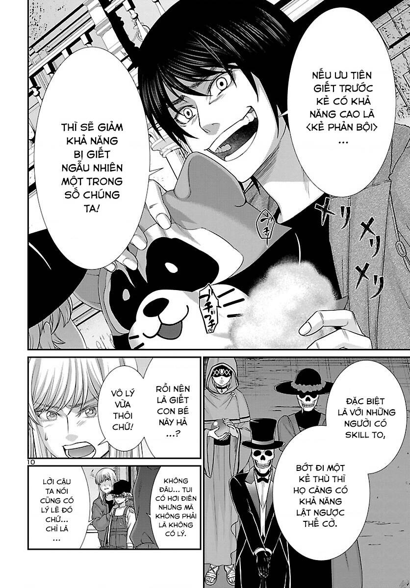 DEAD Tube - Chapter 78 - Page 10