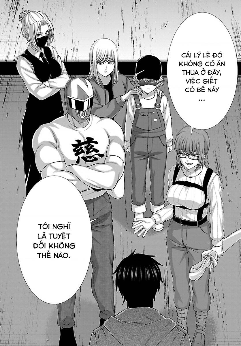 DEAD Tube - Chapter 78 - Page 11