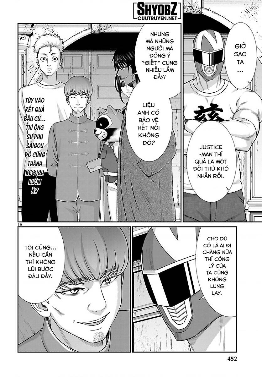 DEAD Tube - Chapter 78 - Page 12