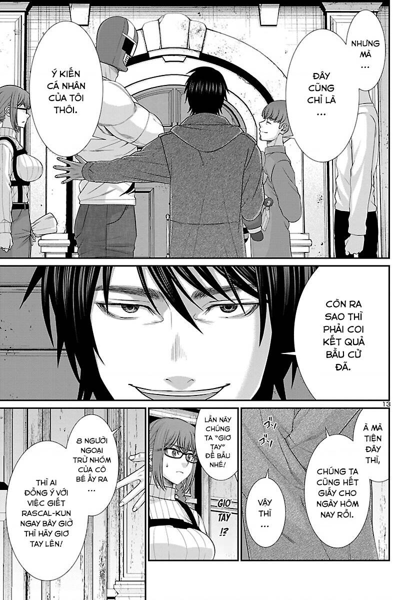 DEAD Tube - Chapter 78 - Page 13