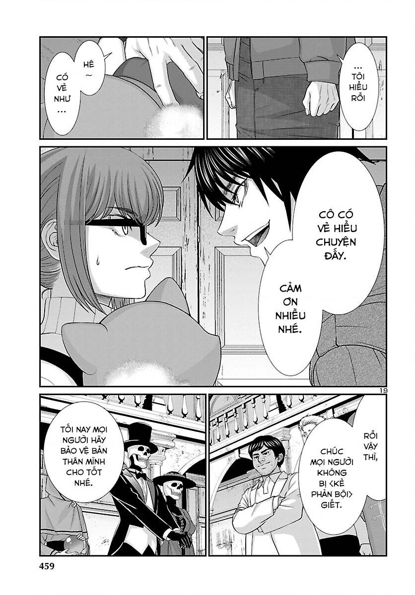 DEAD Tube - Chapter 78 - Page 18