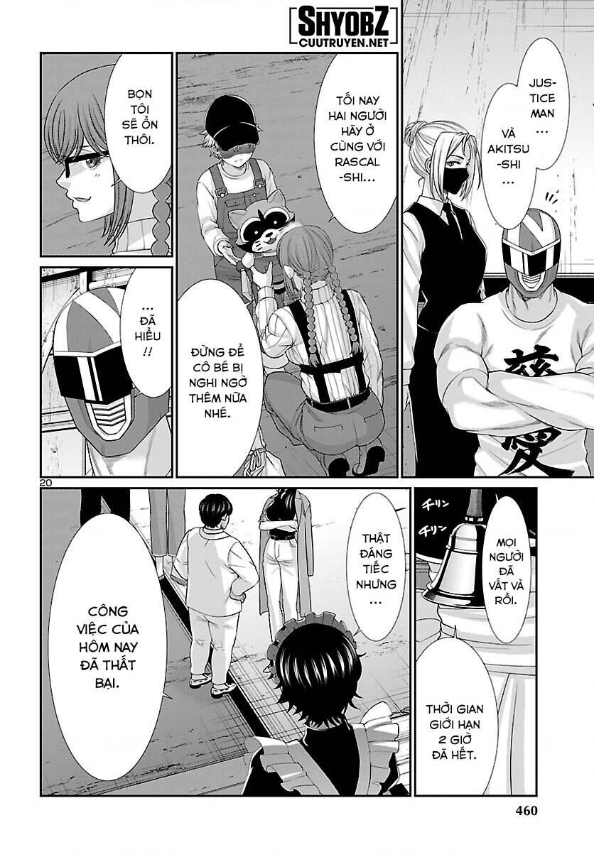 DEAD Tube - Chapter 78 - Page 19