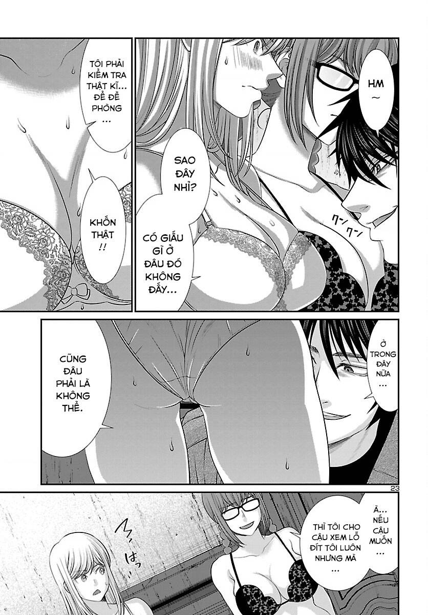 DEAD Tube - Chapter 78 - Page 22