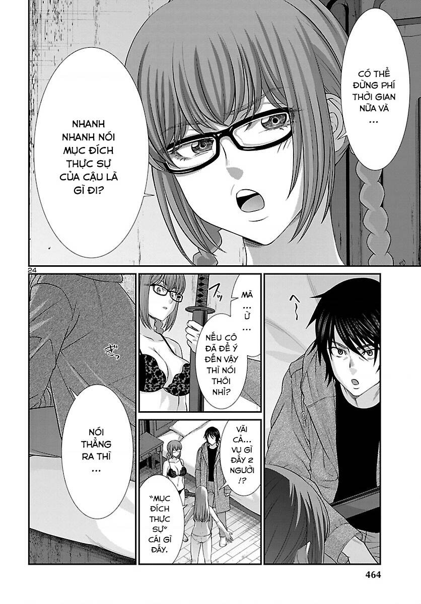 DEAD Tube - Chapter 78 - Page 23