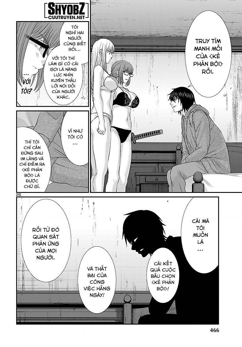 DEAD Tube - Chapter 78 - Page 25