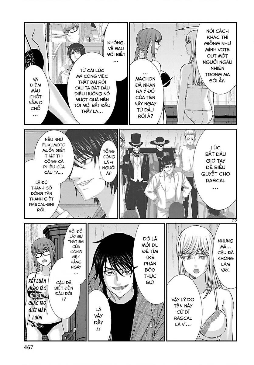 DEAD Tube - Chapter 78 - Page 26