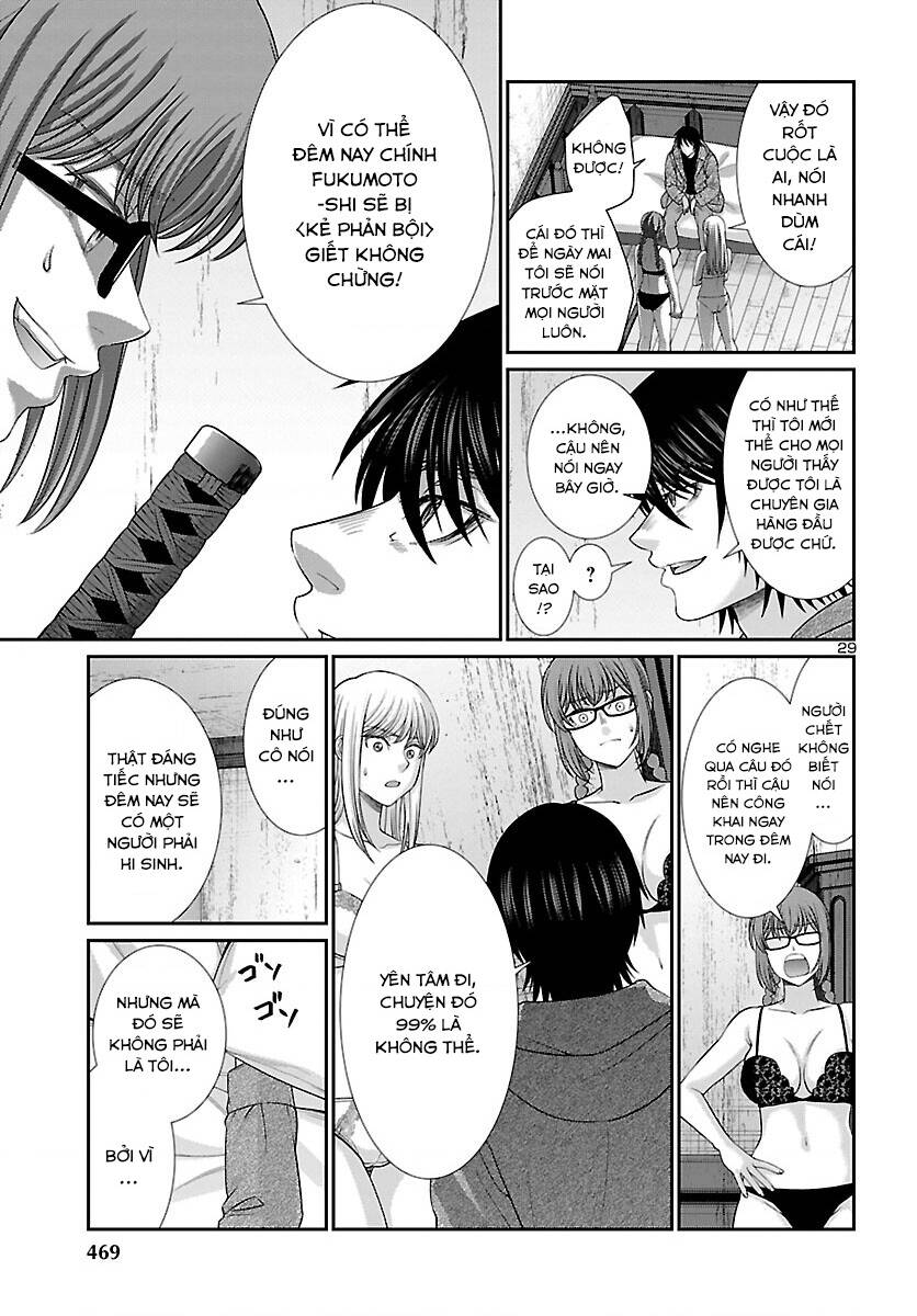 DEAD Tube - Chapter 78 - Page 28