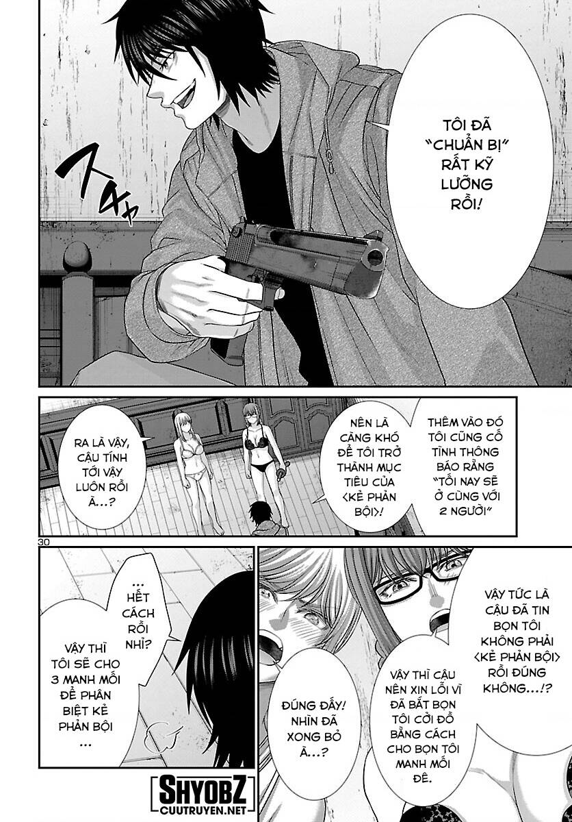 DEAD Tube - Chapter 78 - Page 29