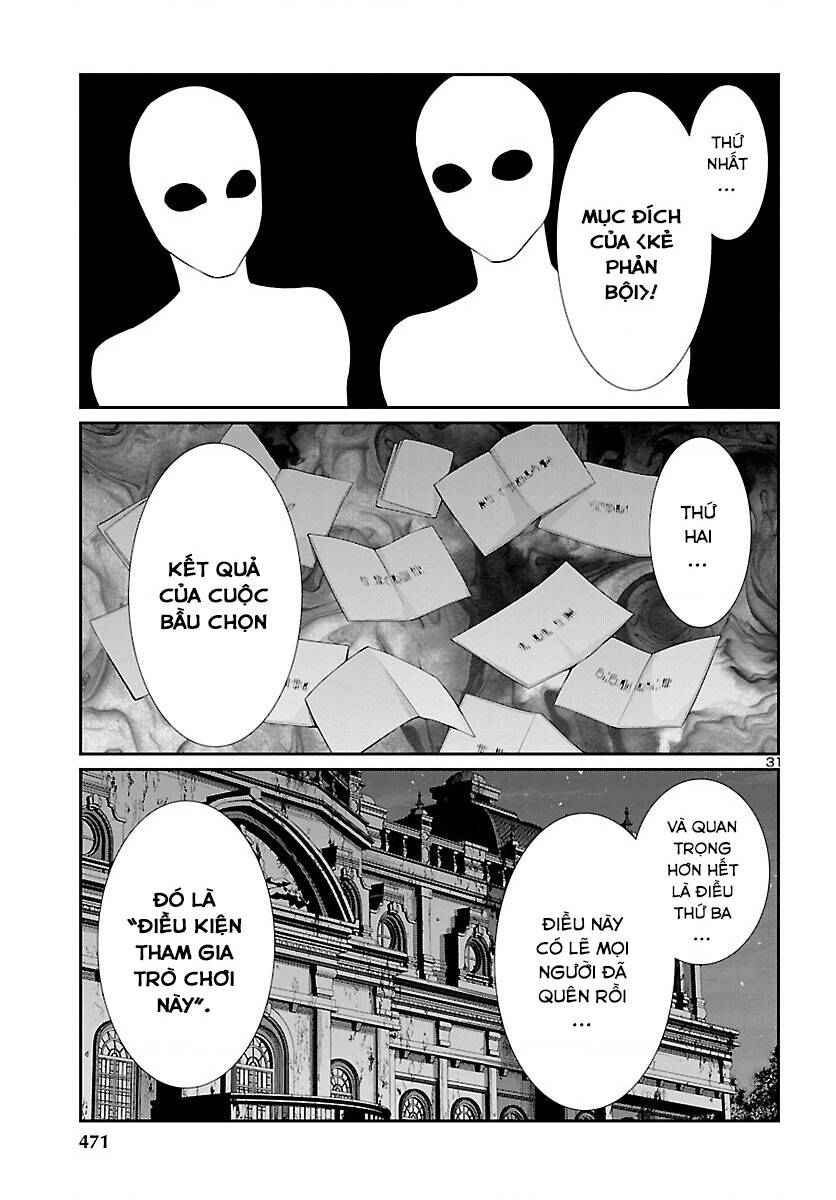 DEAD Tube - Chapter 78 - Page 30