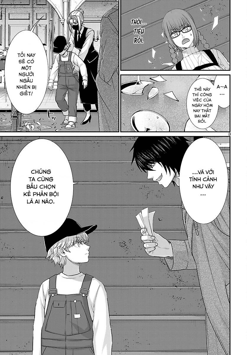 DEAD Tube - Chapter 78 - Page 3