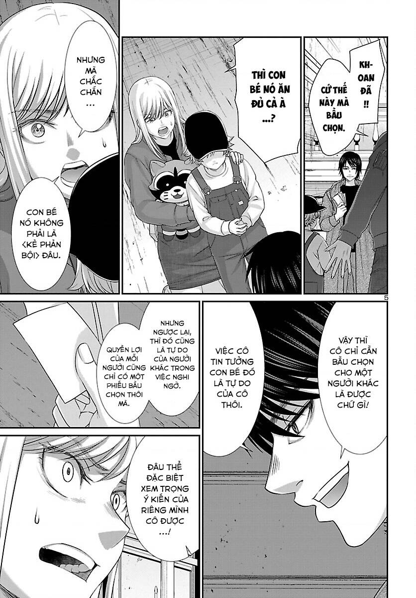 DEAD Tube - Chapter 78 - Page 5