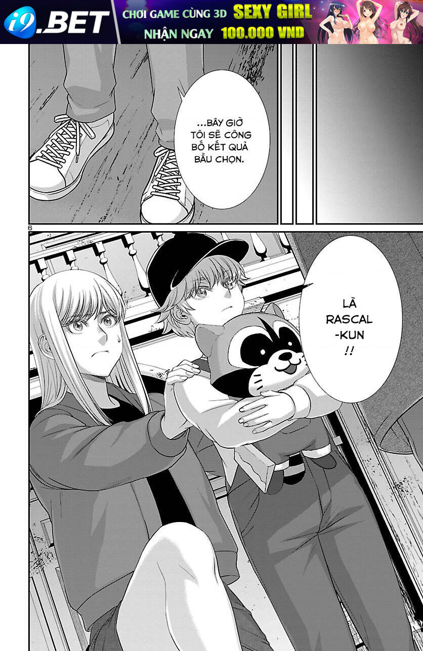 DEAD Tube - Chapter 78 - Page 6