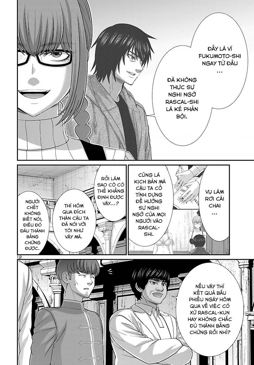 DEAD Tube - Chapter 79 - Page 13