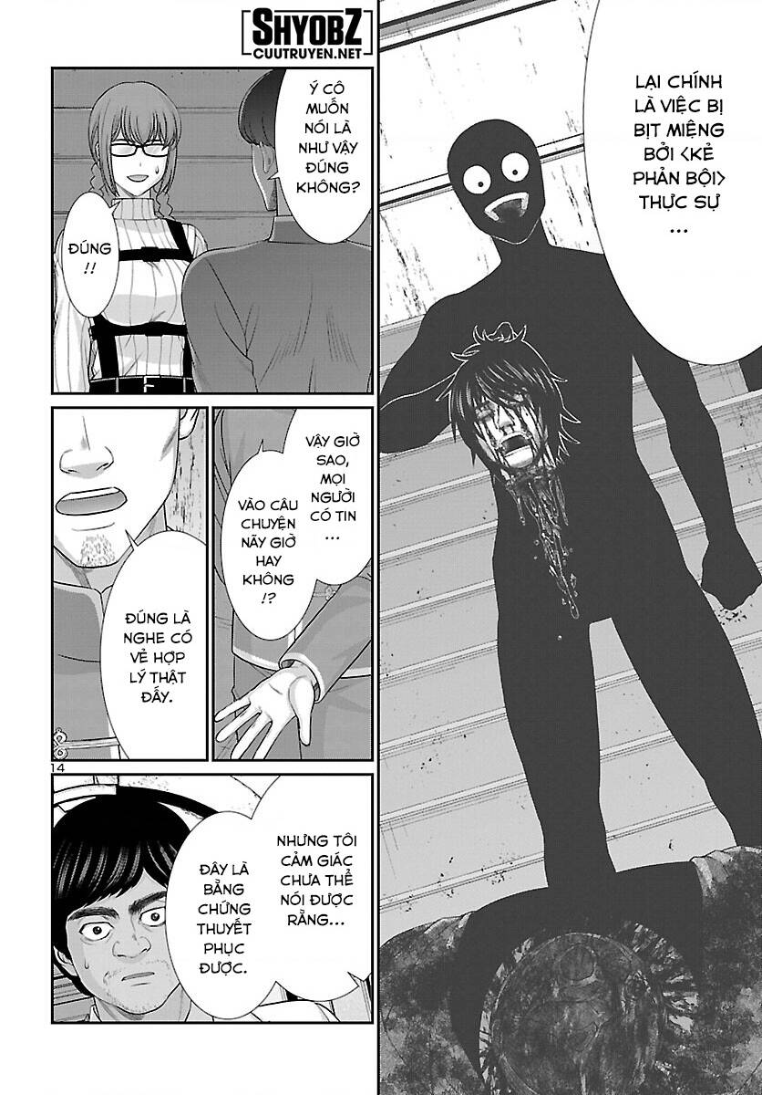 DEAD Tube - Chapter 79 - Page 15