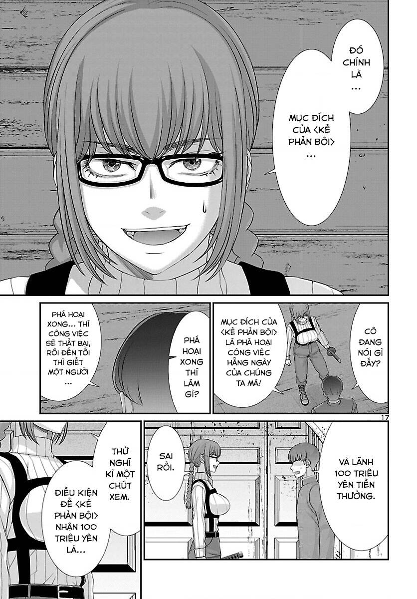 DEAD Tube - Chapter 79 - Page 18