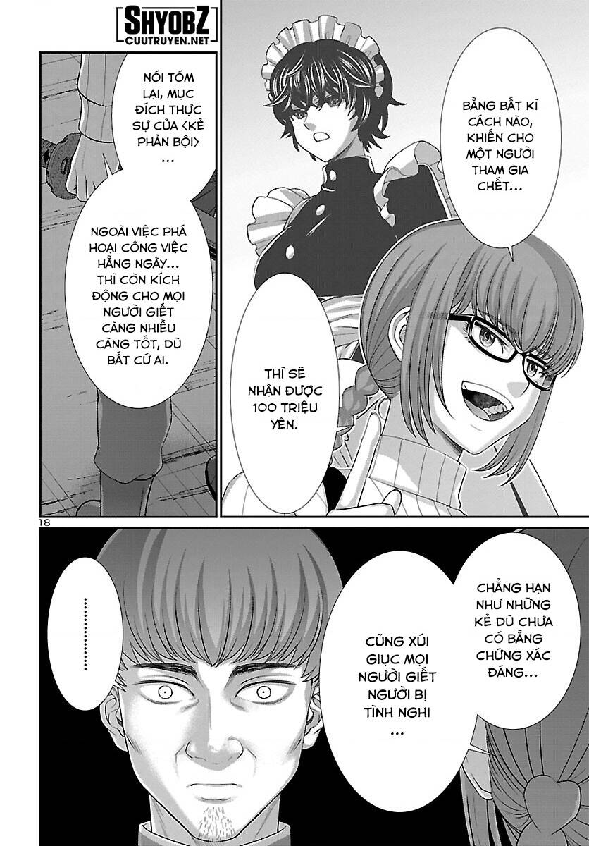 DEAD Tube - Chapter 79 - Page 19