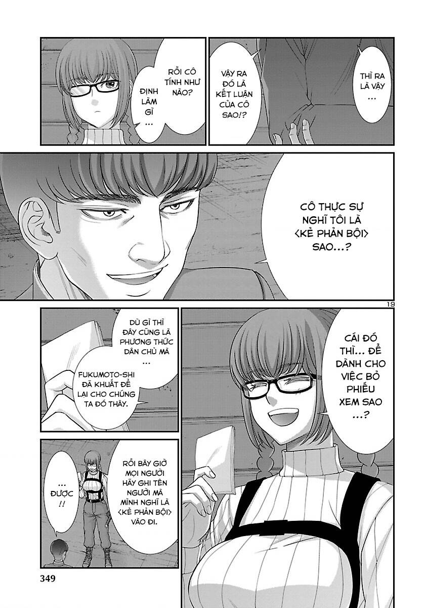 DEAD Tube - Chapter 79 - Page 20