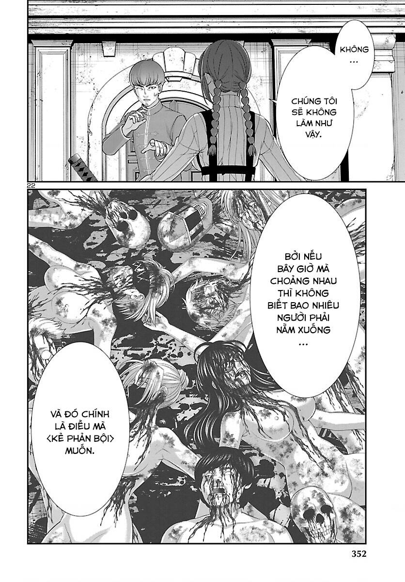 DEAD Tube - Chapter 79 - Page 23