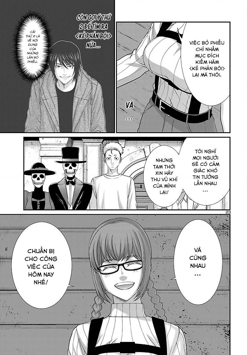 DEAD Tube - Chapter 79 - Page 24