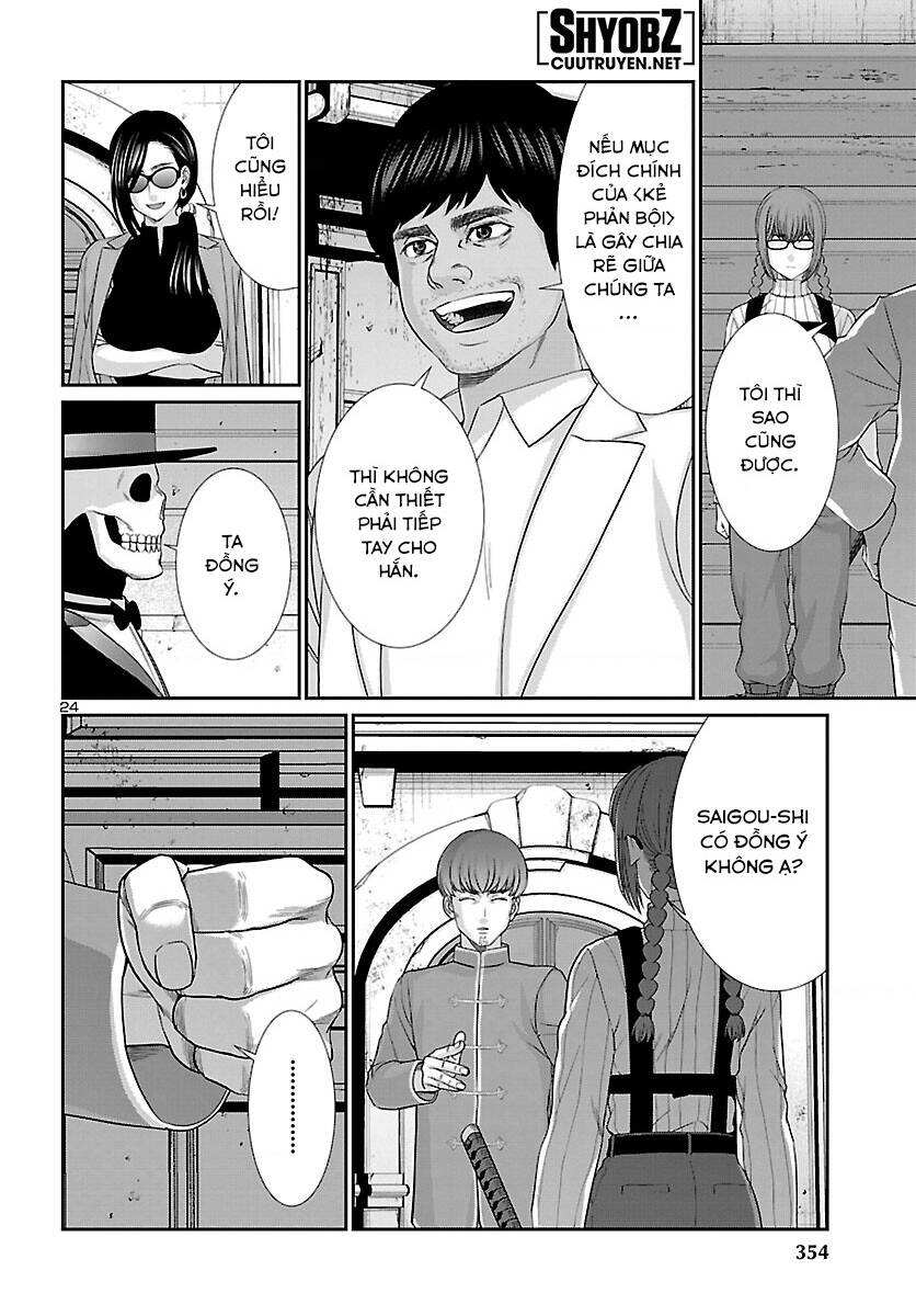 DEAD Tube - Chapter 79 - Page 25