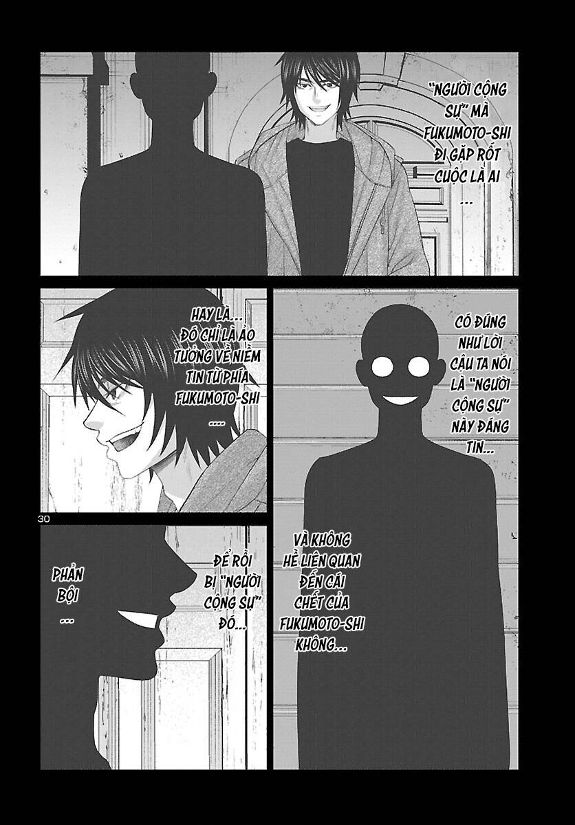 DEAD Tube - Chapter 79 - Page 31