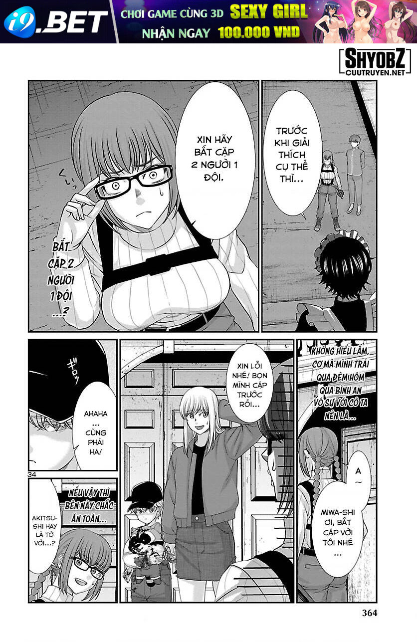 DEAD Tube - Chapter 79 - Page 35