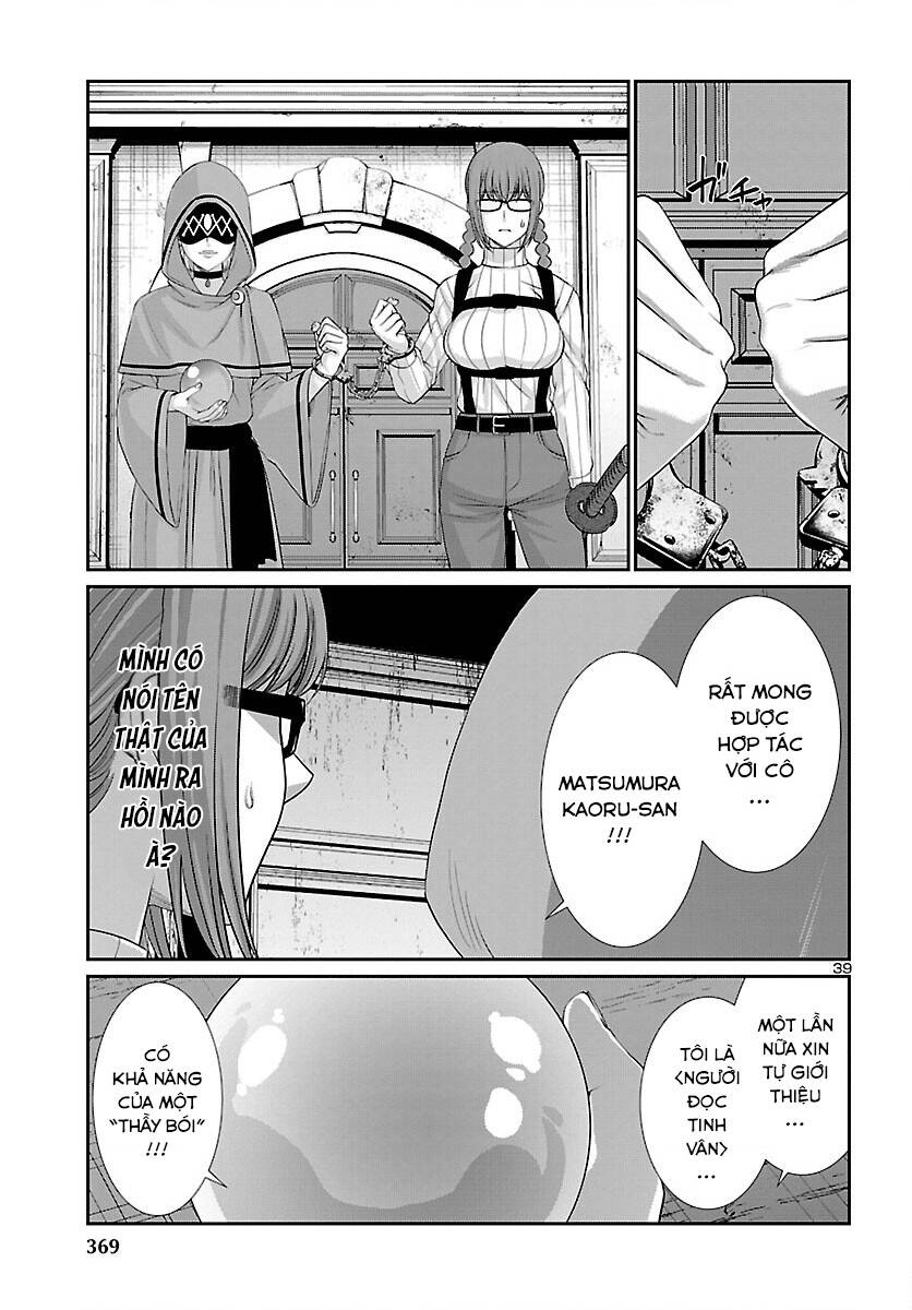 DEAD Tube - Chapter 79 - Page 40