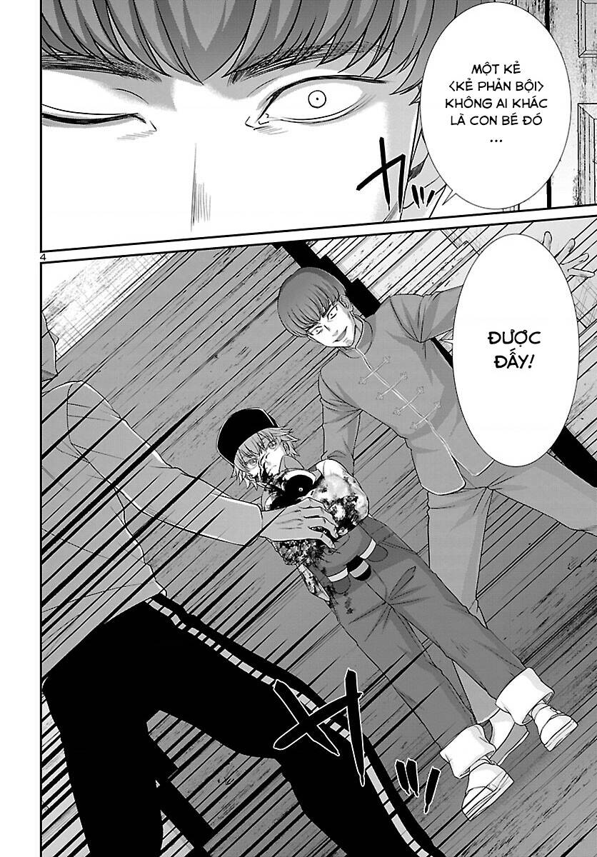 DEAD Tube - Chapter 79 - Page 5