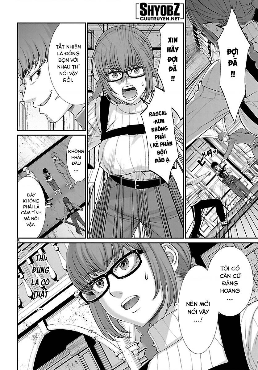 DEAD Tube - Chapter 79 - Page 7