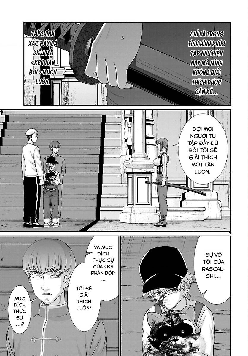 DEAD Tube - Chapter 79 - Page 8