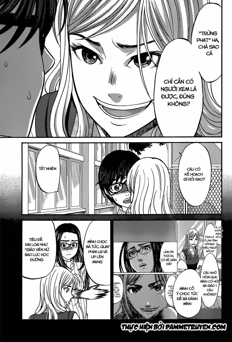 DEAD Tube - Chapter 8.1 - Page 17