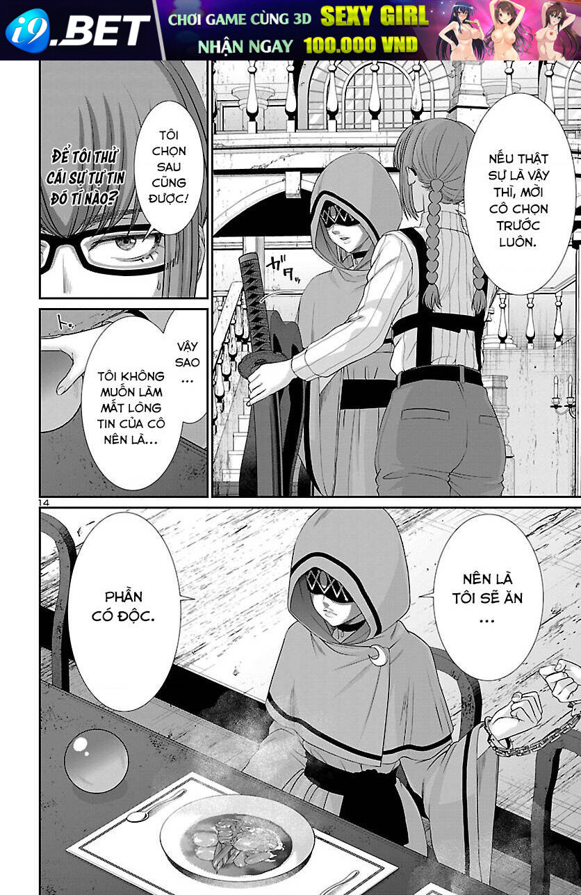 DEAD Tube - Chapter 80 - Page 14