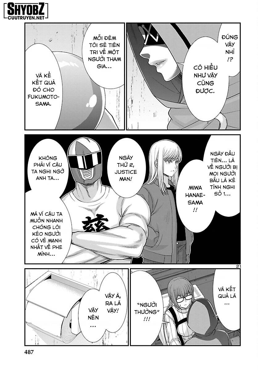 DEAD Tube - Chapter 80 - Page 21