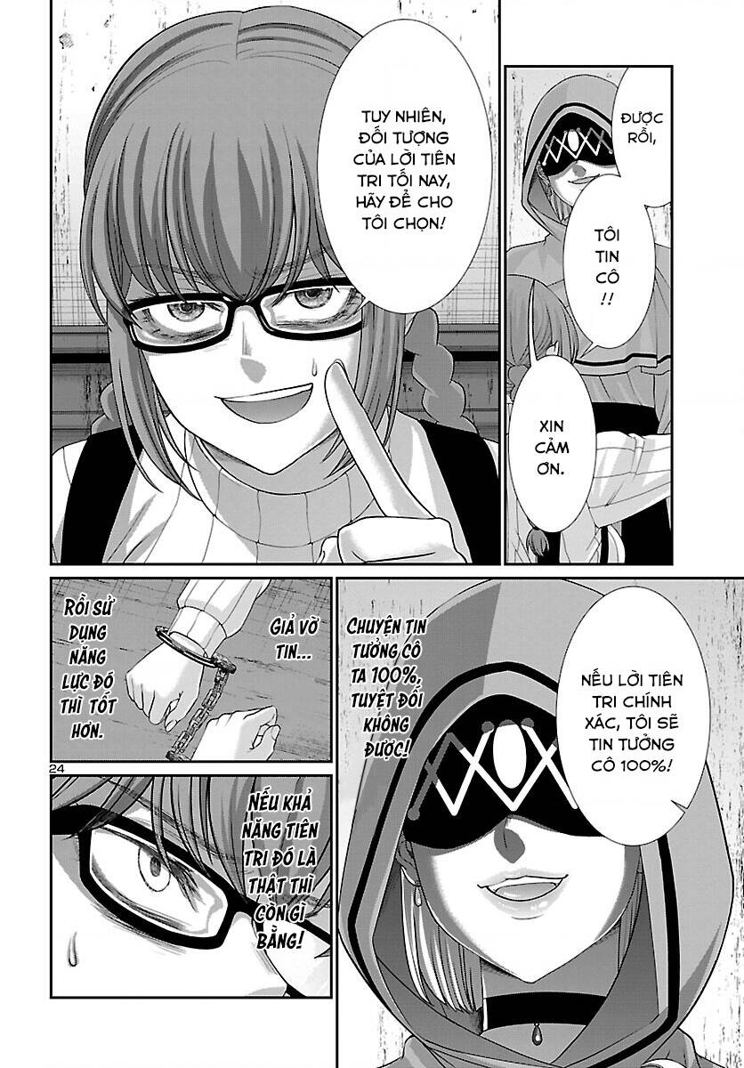 DEAD Tube - Chapter 80 - Page 24