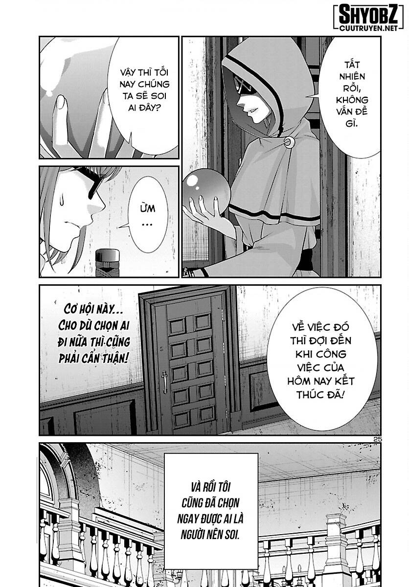 DEAD Tube - Chapter 80 - Page 25