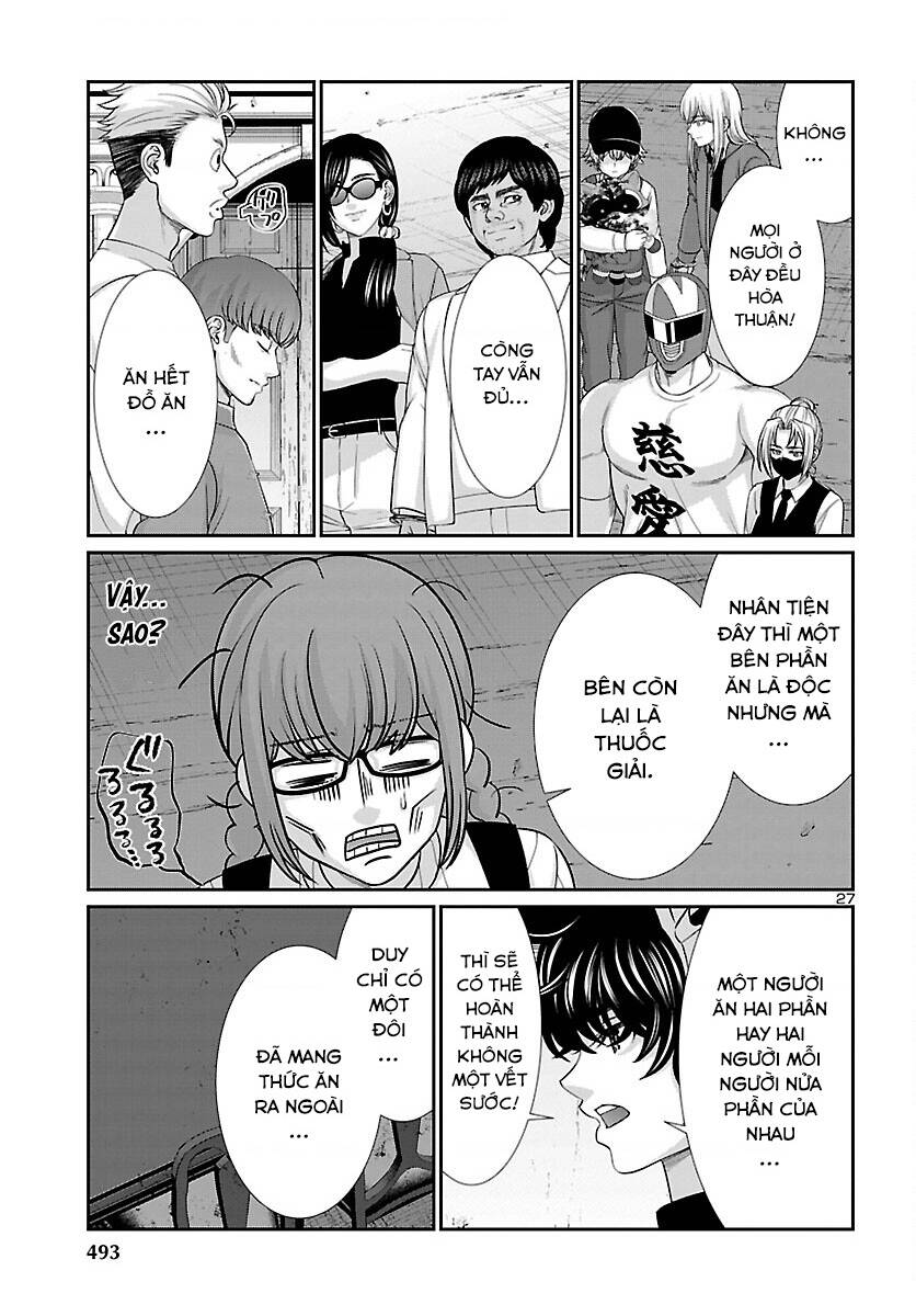 DEAD Tube - Chapter 80 - Page 27