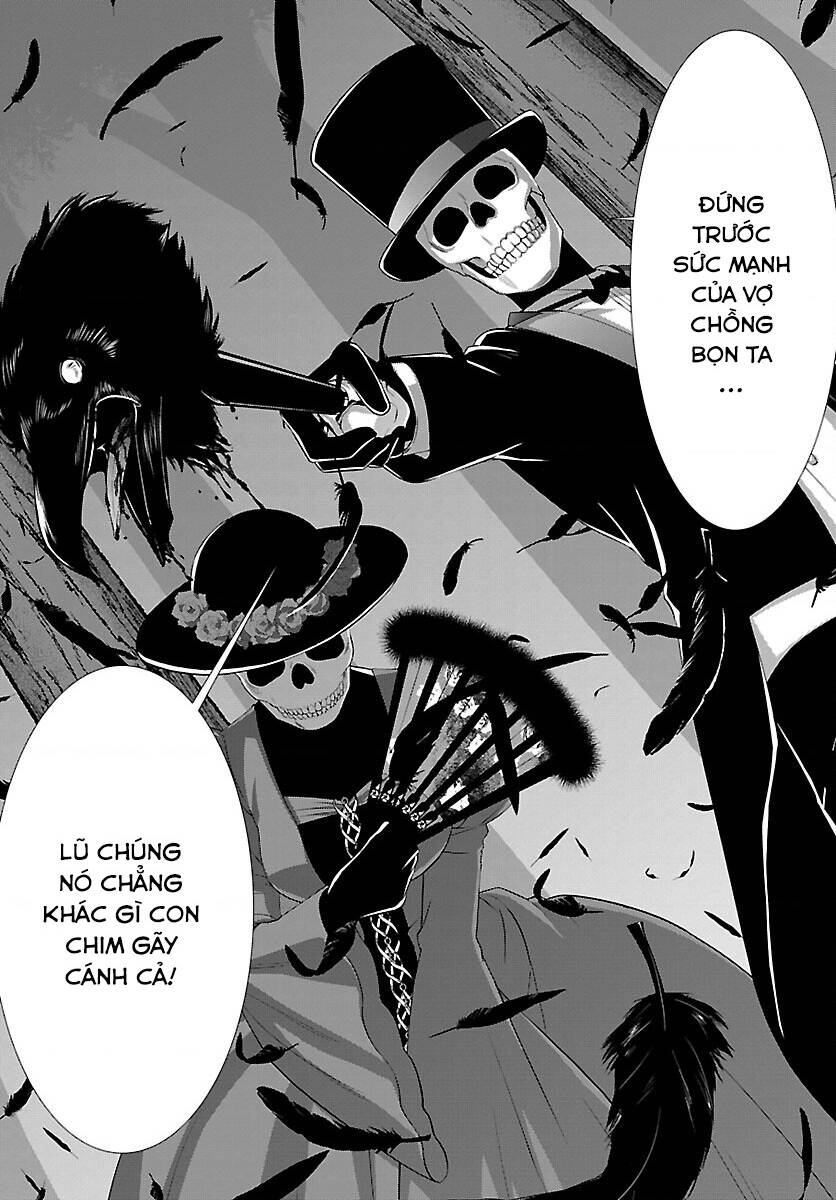 DEAD Tube - Chapter 80 - Page 31