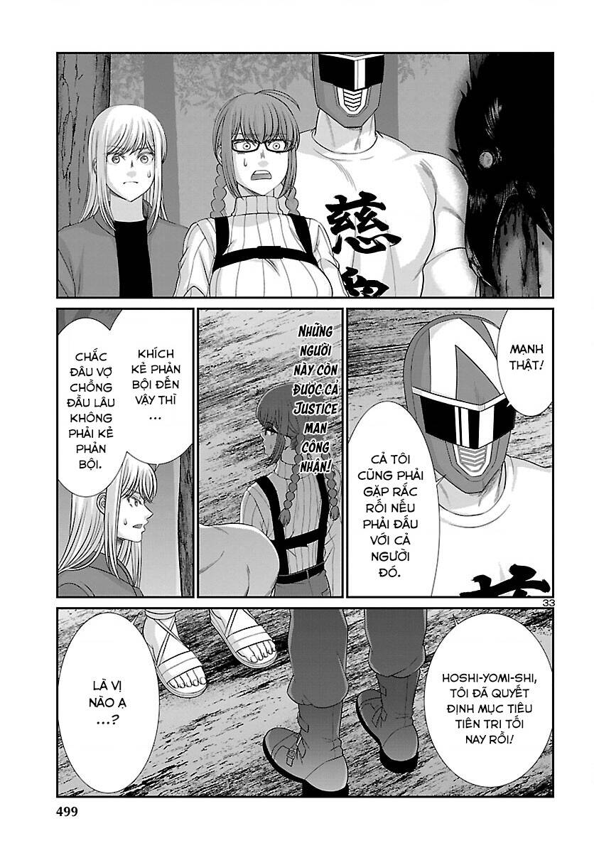 DEAD Tube - Chapter 80 - Page 32