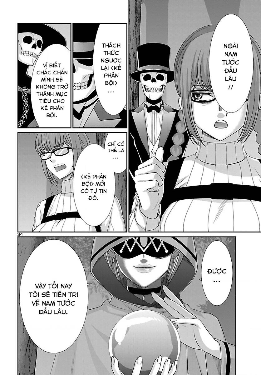 DEAD Tube - Chapter 80 - Page 33