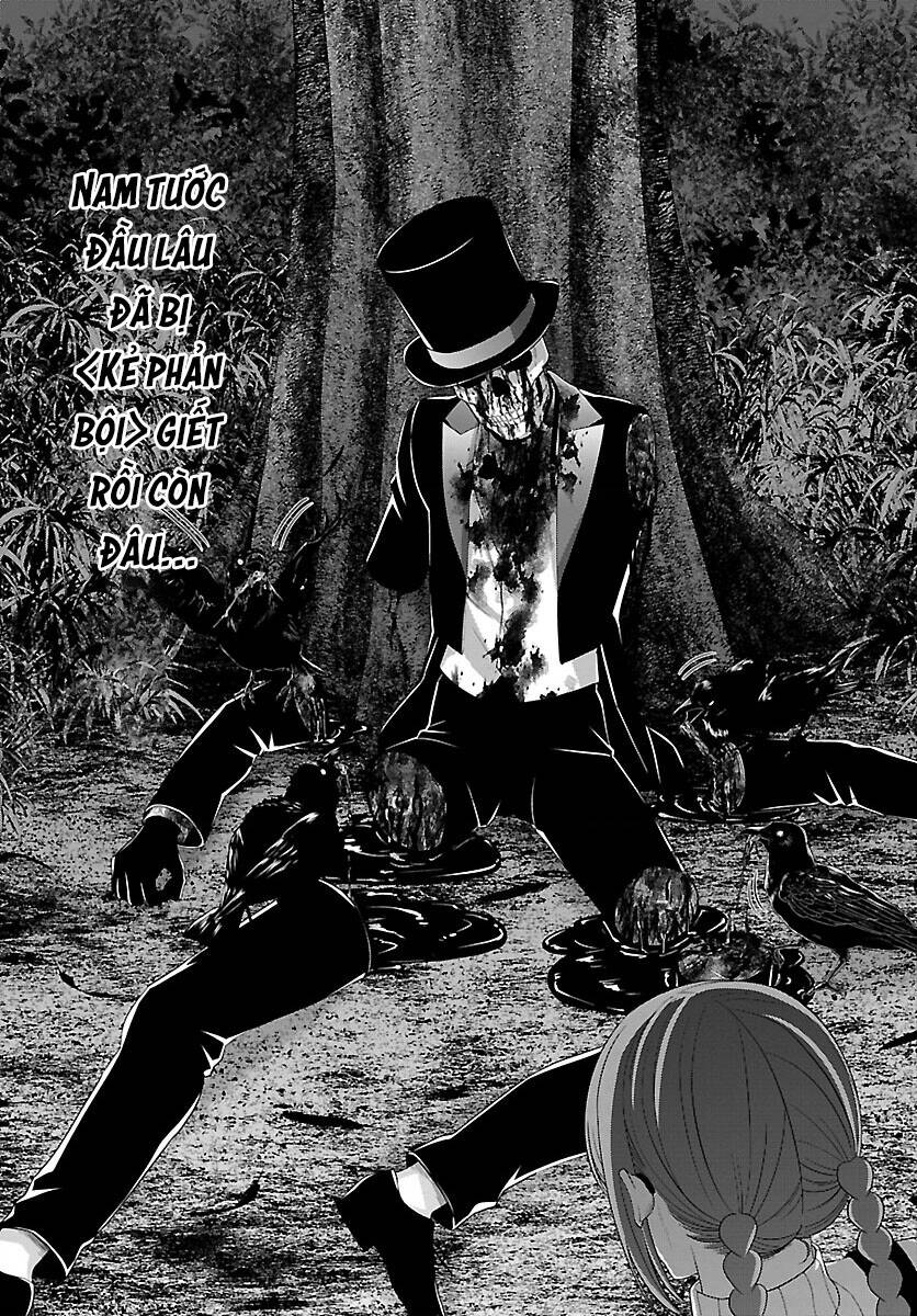 DEAD Tube - Chapter 80 - Page 36