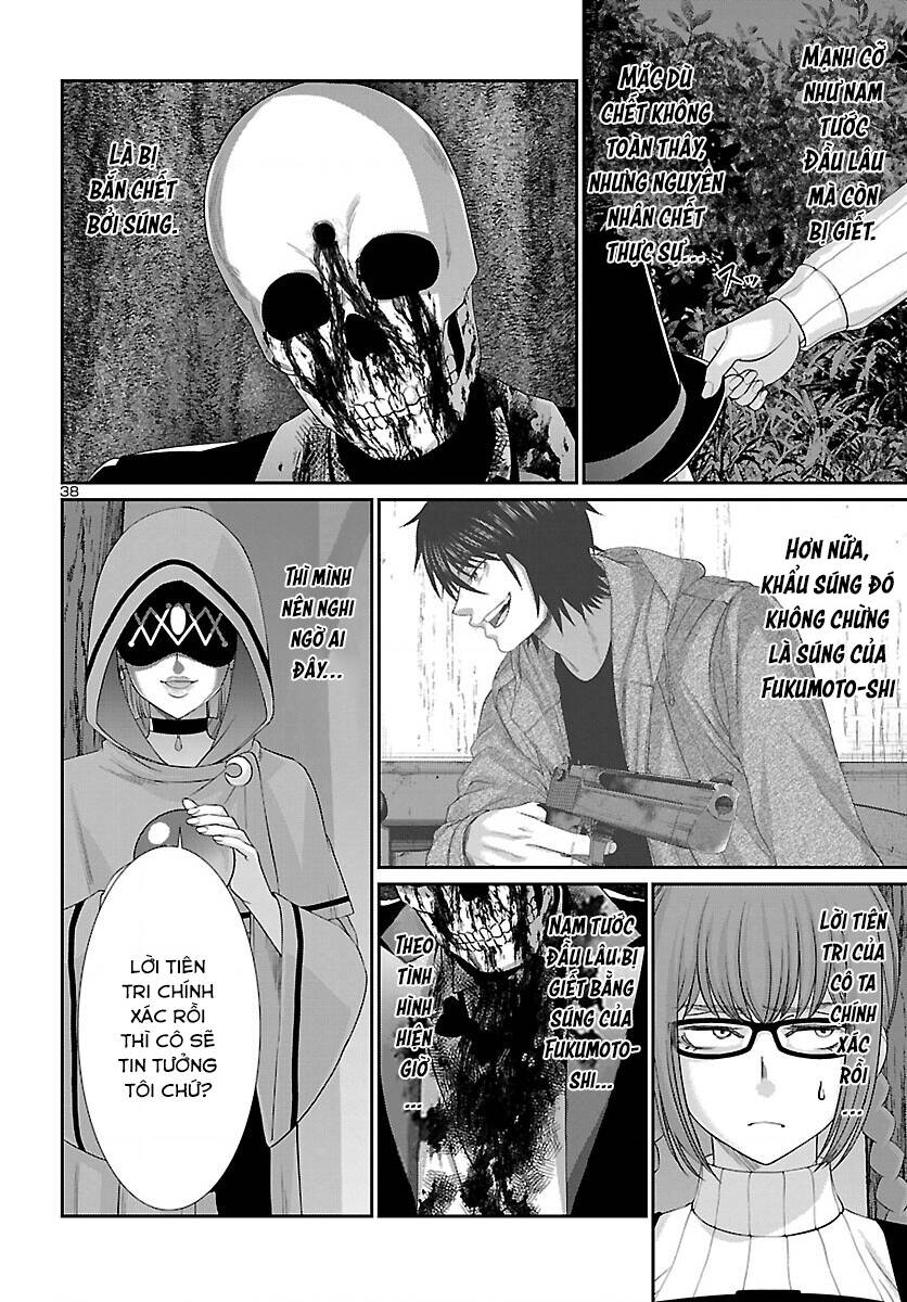 DEAD Tube - Chapter 80 - Page 37