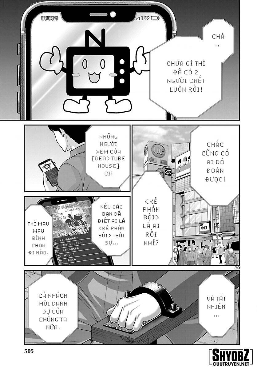 DEAD Tube - Chapter 80 - Page 38
